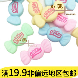 儿童过家家场景模拟塑料玩具小卖部超市仿真零食饼干模型彩色糖果