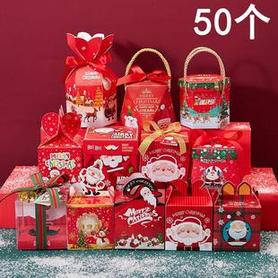 礼盒圣诞节平安果包装 盒礼物小礼品袋糖果零食袋子创意