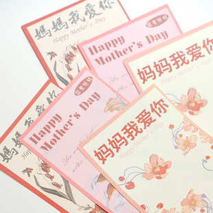 母亲节康乃馨单支透明包装袋郁金香套袋鲜花玫瑰单只花束花艺材料