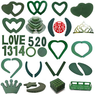 韩式 饰大花泥爱心心桃心月亮模型吸盘用品 婚车婚庆结婚头车花车装