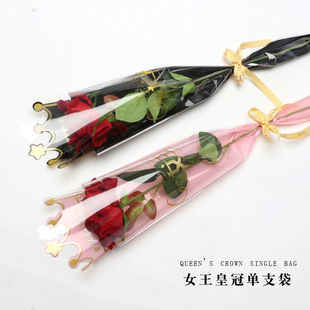 纸 三八女王节皇冠鲜花单支袋透明opp防水雾面情人玫瑰花花束包装