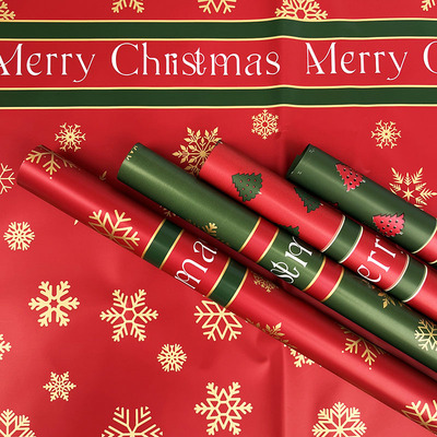 圣诞节花束包装纸比价看谁低