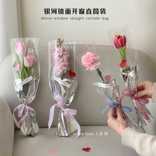 38女王节镜面直筒单支套袋圣诞节康乃馨鲜花包装纸材料花束单支袋