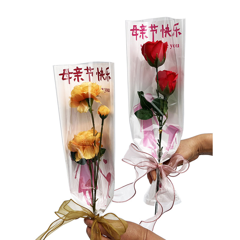 母亲节包装纸花束花艺资材妈妈快乐爱你康乃馨鲜花郁金香单支套袋