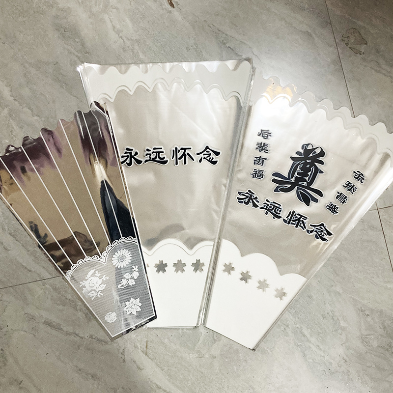 多支银光袋花袋套袋祭奠扫墓上坟清明节花束包菊花包装纸深深怀念