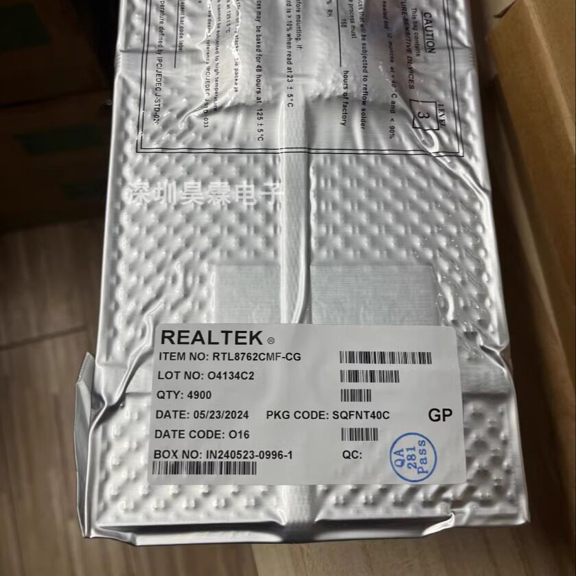 全新原装 rtl8762cmf-cg qfn-40 瑞昱低功耗蓝牙芯片ic 优势货源