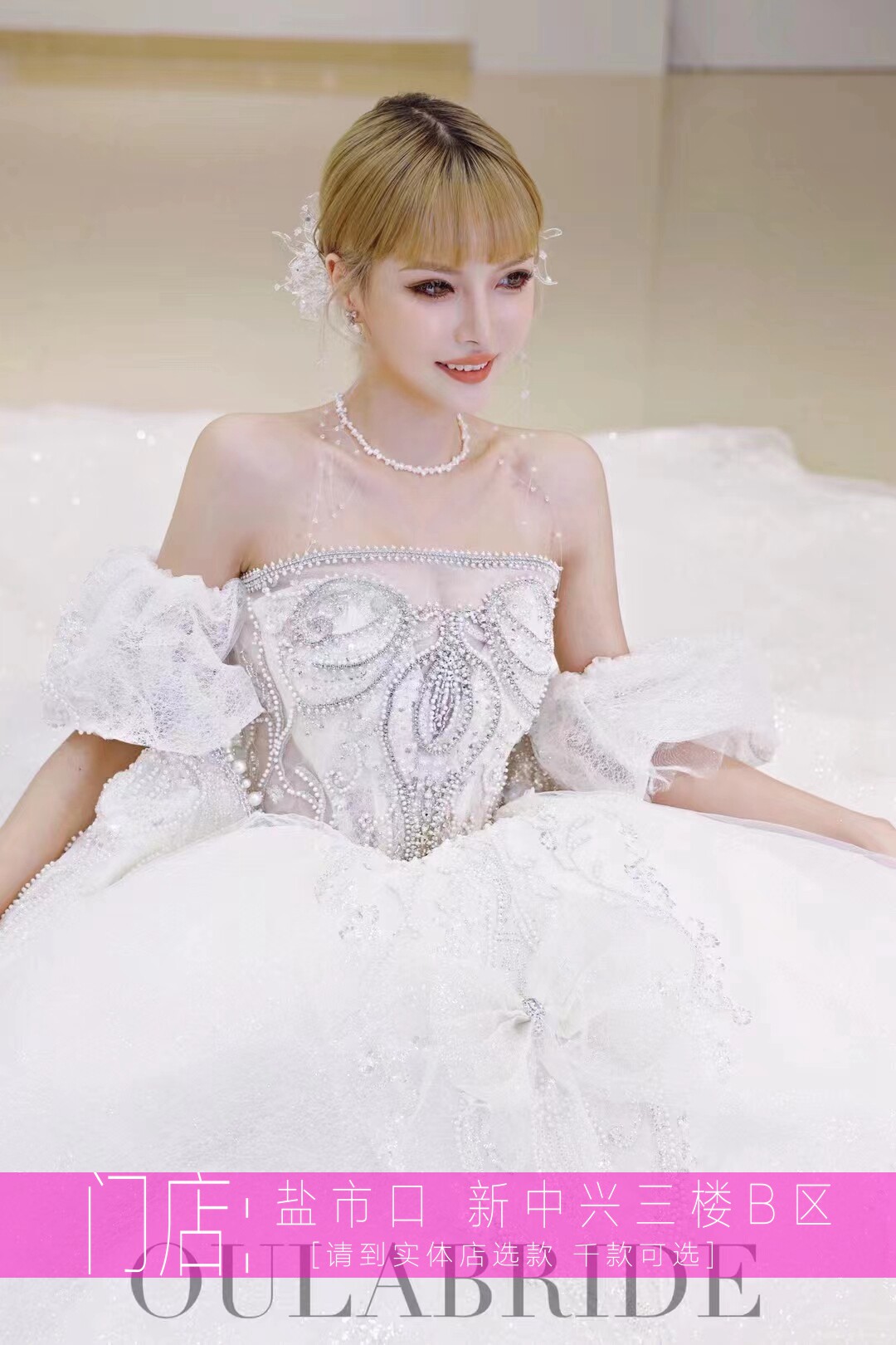拖尾一字肩仪式纱明星同款超仙奢华婚纱出租赁成都婚服实体店简约