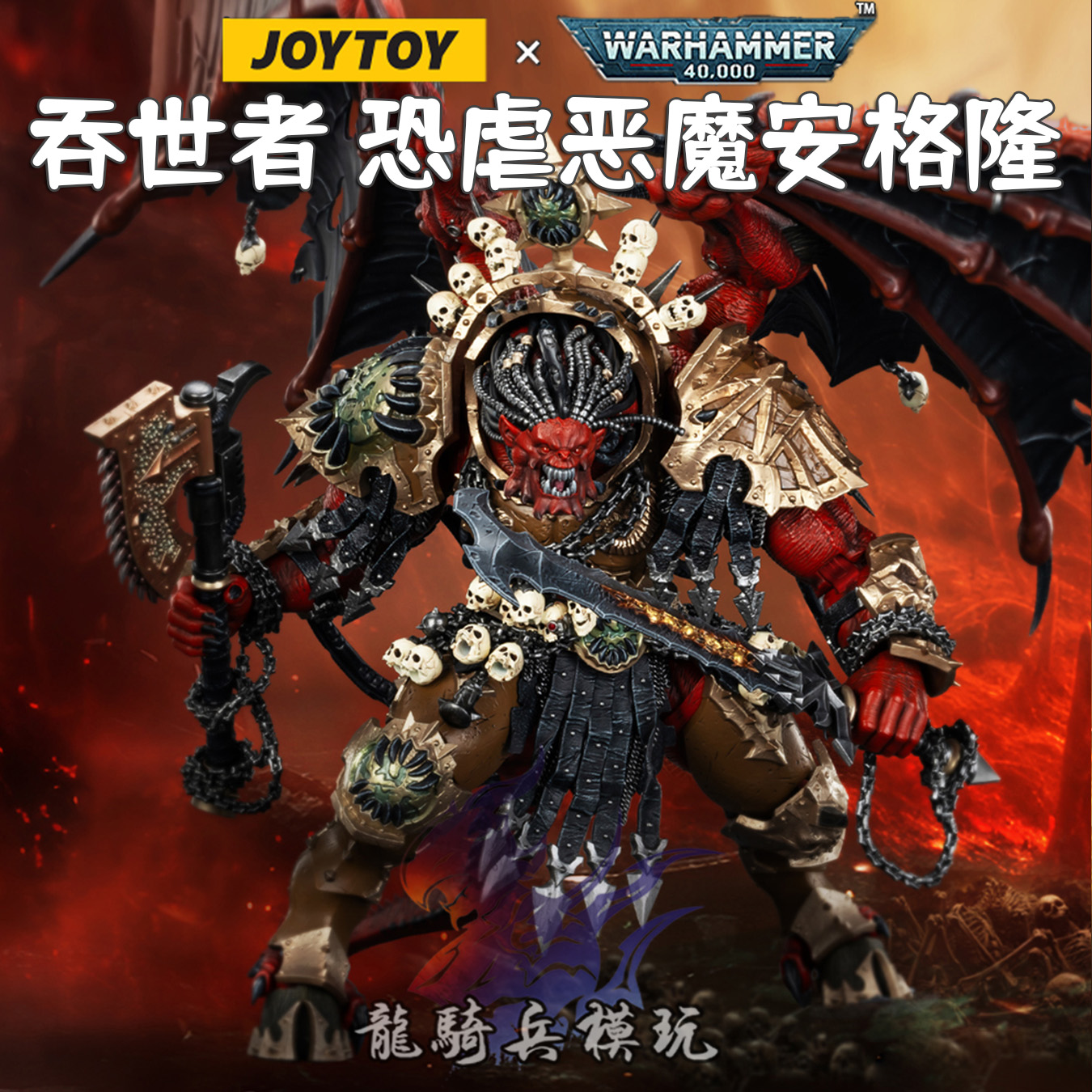 暗源战锤40K吞世者安格隆兵人