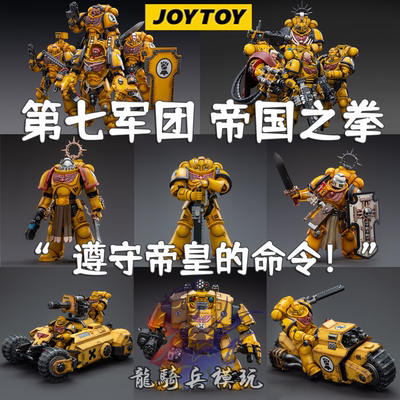 兵人暗源帝国之拳加拉顿