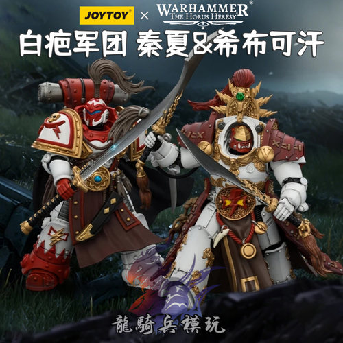 赎罪者秦夏可汗近卫希布可汗兵人