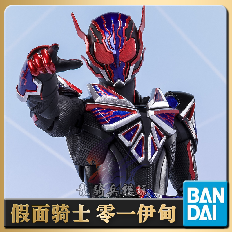 Bandai Soul Limited SHF Kamen Knight 01 01 Eden Eden Theatrical Edition은 그 자리를 처리 할 수 있습니다.