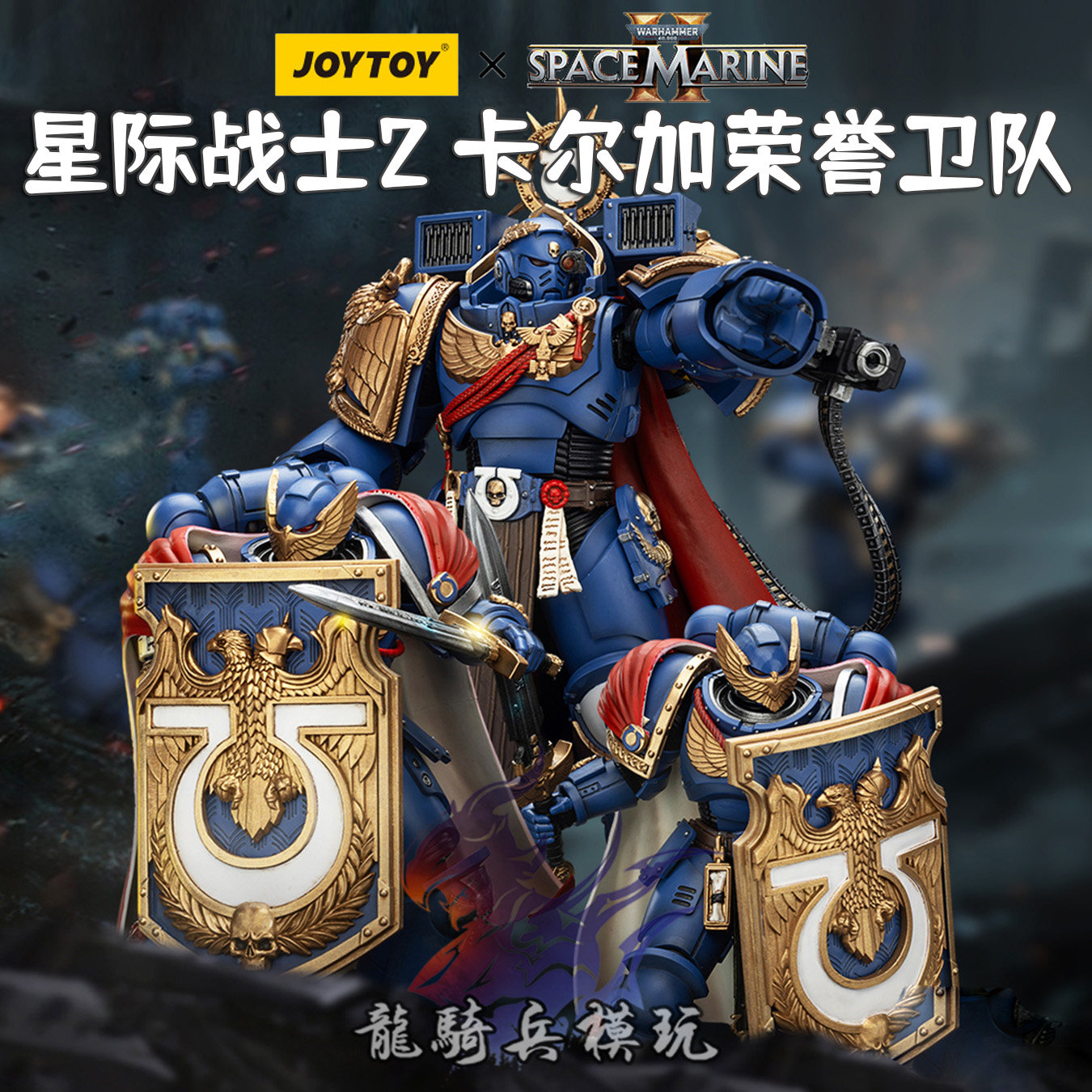 暗源战锤卡尔加荣誉卫队兵人模型图片