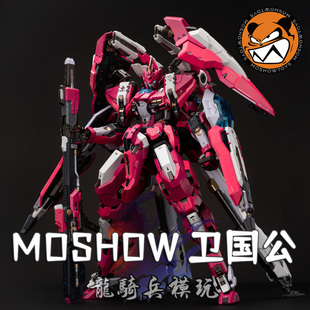 MOSHOWTOYS模寿卫国公至臻级MCT-AP04亚太战区战区四号机精神模型