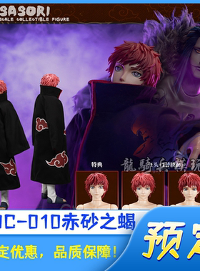 Rocket Toys赤砂之蝎ROC-010火影忍者疾风传三代风影晓组织兵人