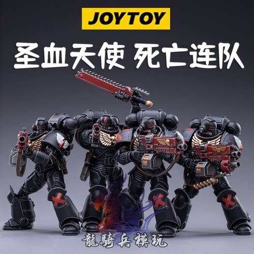 圣血天使死亡连队暗源战锤40K