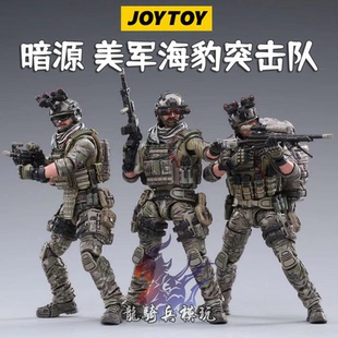 JOYTOY暗源USMC美军海豹突击队美国特种部队第八波3.75寸1:18兵人