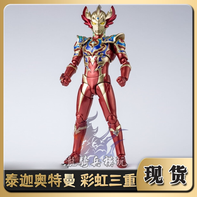 万代shf限定泰迦奥特曼手办预售