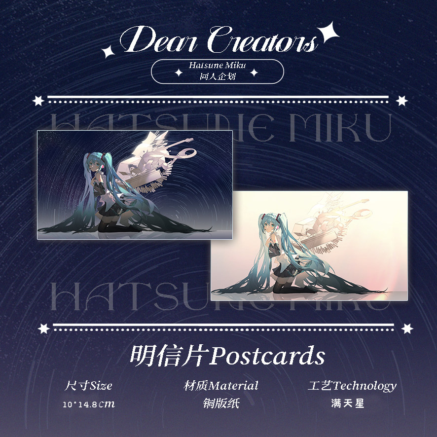漫猫出品初音未来徽章谷子