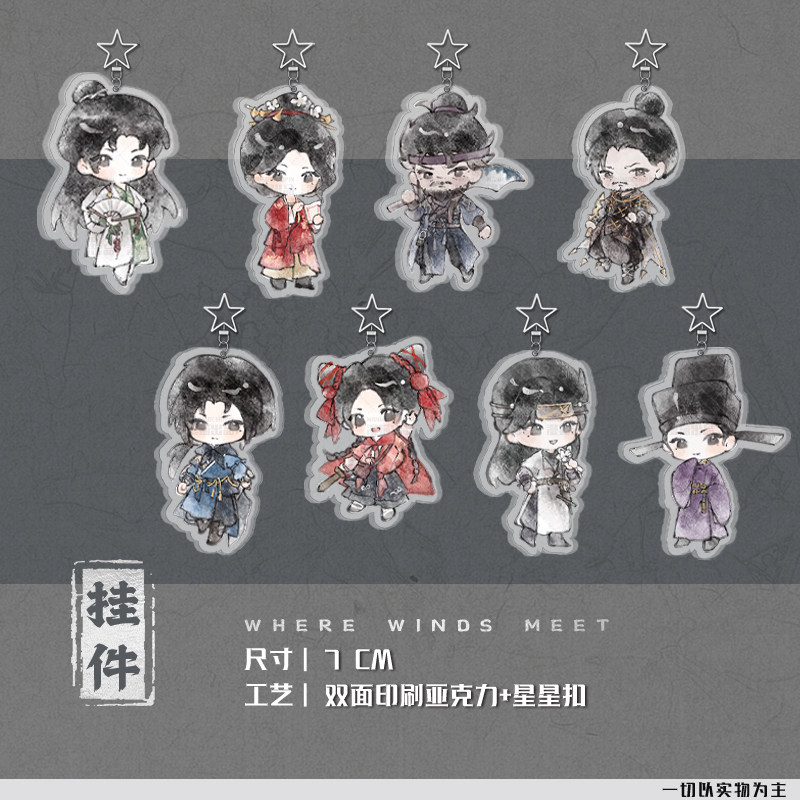 thumbnail for Painter authorization Yan Yun sixteen voices fan badge pendant Tian Ying red line Jiang Yan Chen Zi Xi Han aunt Zhao Guangyi