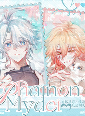 画师 有理数Q 崩坏星穹 铁道 厄敌同人周边 拍立得徽章色纸 现货