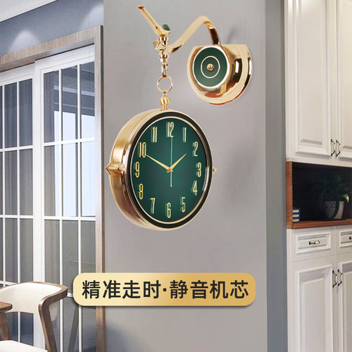欧式客厅轻奢现代简约双面挂钟