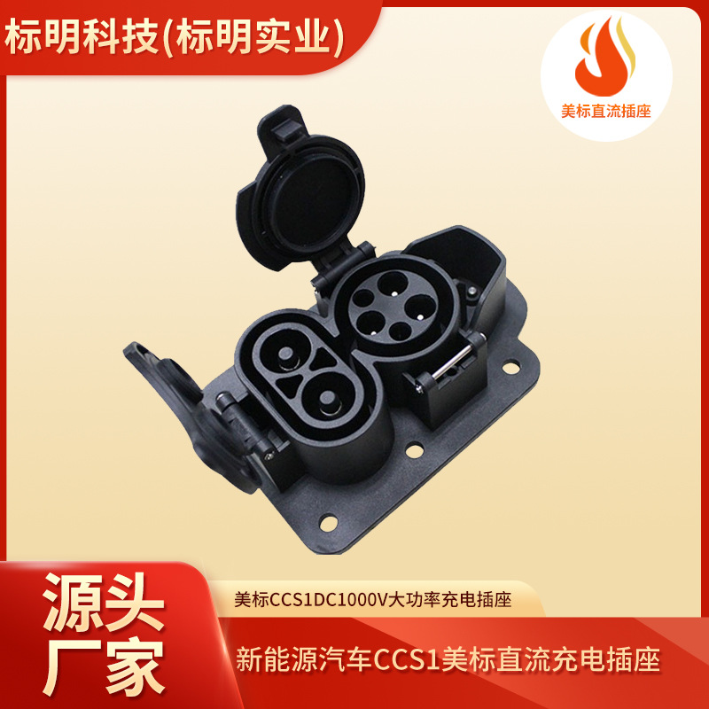 新能源汽车CS新能源汽车C