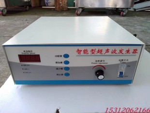 可带54只振子 频率可调 28K功率可调 超声波发生器3000W