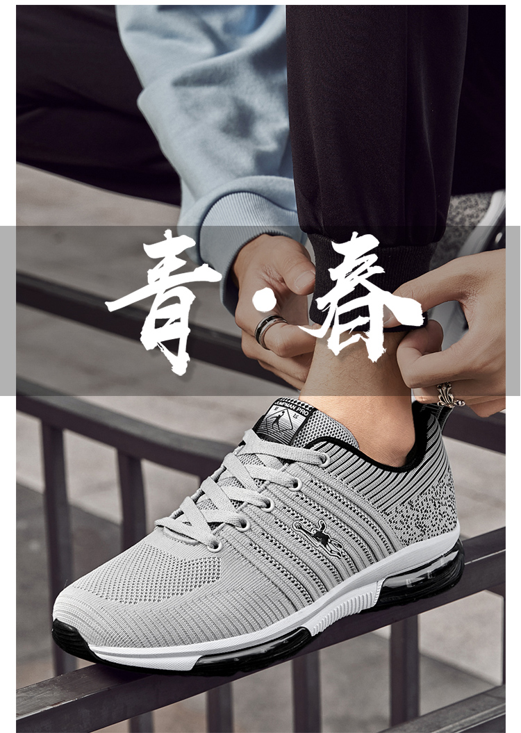 品牌大码气垫网面透气鞋