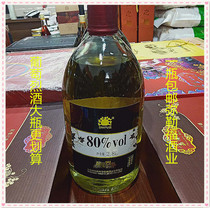 弥勒福酒业80度大瓶装2.8L葡萄烈酒产地直销包邮云南特产土特产
