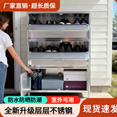 家用门口不锈钢室外防水鞋 柜架户外 柜阳台简易铝合金大容量防晒鞋