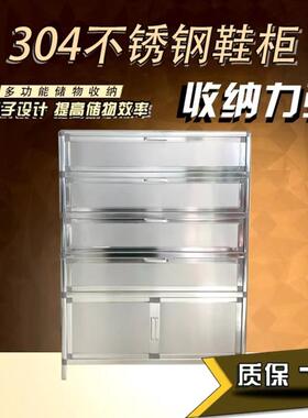 家用简易门口不锈钢鞋柜组装收纳铝合金简约现代阳台防晒防水鞋柜