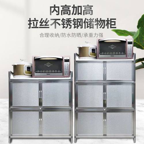 致力家用组装不锈钢不锈碗柜加高