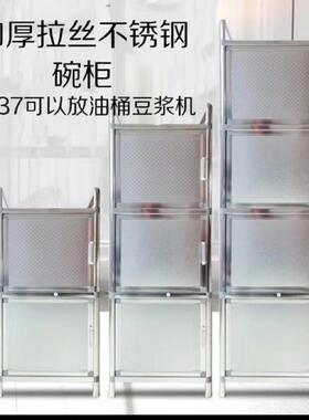 不锈钢碗柜收纳餐具柜 家用加高橱柜置物架 出租房简易小碗柜单门