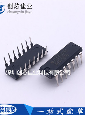 原装进口SN74LS07N HD74LS07P 插件DIP14 逻辑IC 缓冲器芯片 配单