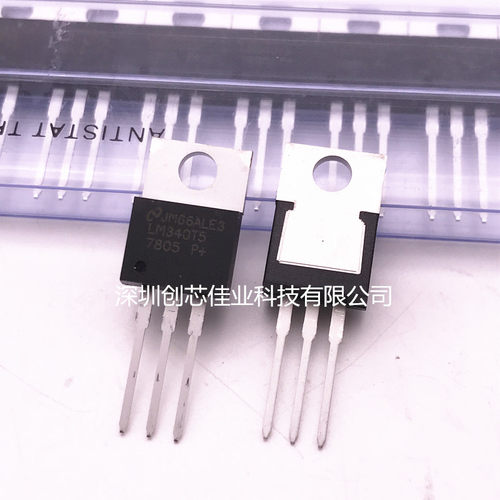 全新原装LM7805CT LM7812CT LM7815CT 封装TO220 三端稳压管 配单