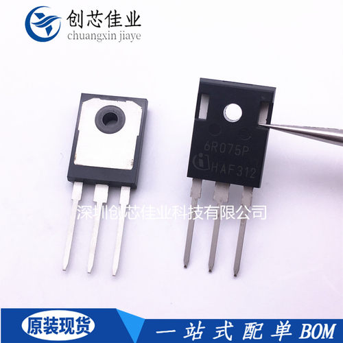 全新原装 IPW60R075CP 6R075P 封装TO-247/3P MOS场效应管39A650V