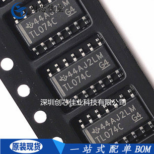 全新原装TL074CDR TL074IDR低功耗TL074C TL074I SOP14线性放大器