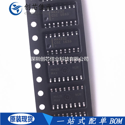 全新原装MAX232ESE MAX232CSE贴片SOP16 RS232接口IC收发器MAX232