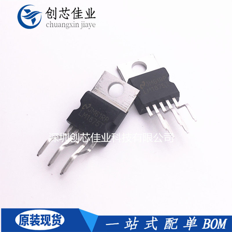 原装进口LM1875T LM1875 TO-220 30W单声道正负双电压功放IC芯片