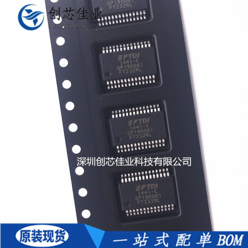 原装进口FT232 FT232RL 宽体SSOP28 USB串口芯片 芯片桥接器 配单