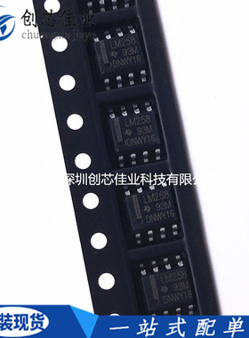 全新原装LM258 LM258DR LM258DR2G贴片SOP14 通用运算放大器 配单