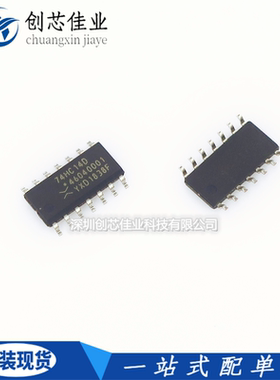 原装正品74HC14D SN74HC14DR 贴片SOP14 六路施密特触发反相器IC