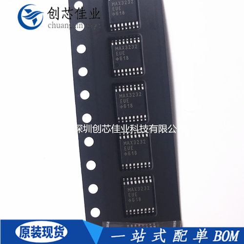全新原装MAX3232EUE MAX3232CUE TSSOP16 RS232收发器芯片MAX3232