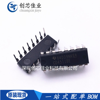 全新原装CD4511BE HEF4511BP HCF4511BE DIP16 显示器 驱动IC芯片