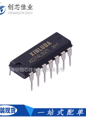 XD74LS21兼容HD74LS21N SN74LS21N DIP-14 逻辑门XINLUDA原厂渠道