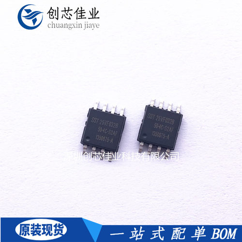 全新原装SST25VF032B-80-4I-S2AF 宽体SOP8 内存闪存FLASH存储器