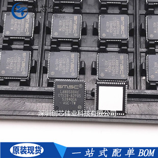 全新原装 LAN9500AI-ABZJ LAN9500Ai 贴片QFN56 接口控制器IC芯片