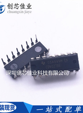 全新原装CD4027BE CD4021 4026 4028 4042BE DIP16 分频计数器IC