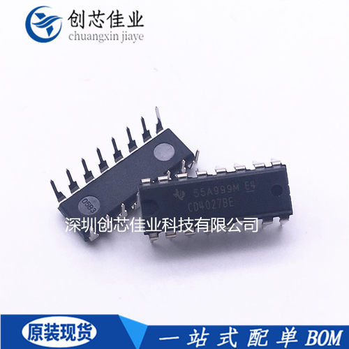 全新原装CD4027BE CD4021 4026 4028 4042BE DIP16 分频计数器IC