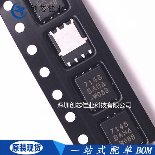 全新原装SI7148DP-T1-E3 丝印7148 贴片QFN8 N沟道场效应管75V28A